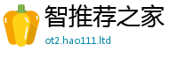 天天彩澳门天天彩今晚同777888精准管家婆四肖